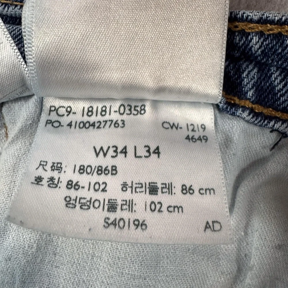 Levis 541 Jeans Mens 34 Blue Light Wash Athletic Taper Stretch Denim 34x32